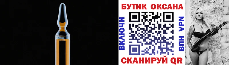продажа наркотиков  Лакинск  Бутират BDO 33% 