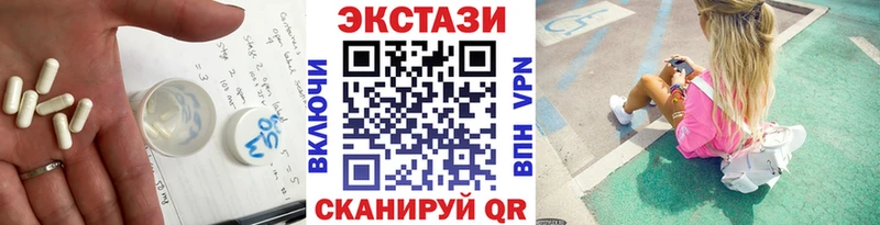 Экстази louis Vuitton  Лакинск 