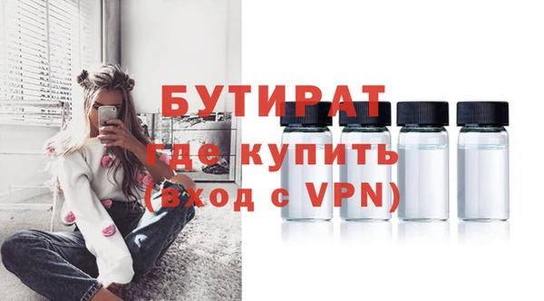 меф VHQ Переславль-Залесский
