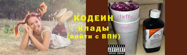 mdma Заволжск