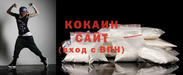 спиды Пестово