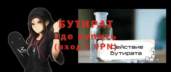 меф VHQ Переславль-Залесский
