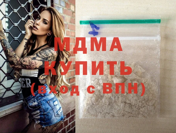 COCAINE Болохово