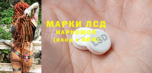 метамфетамин Абдулино
