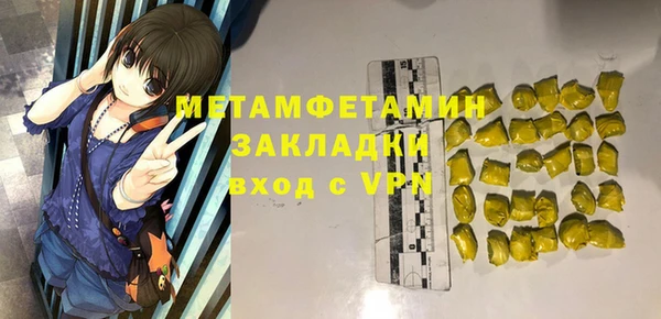 mdma Заволжск