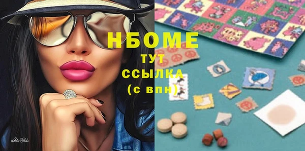 спиды Пестово