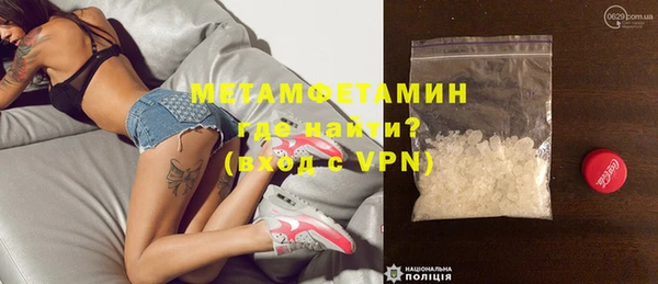 меф VHQ Переславль-Залесский