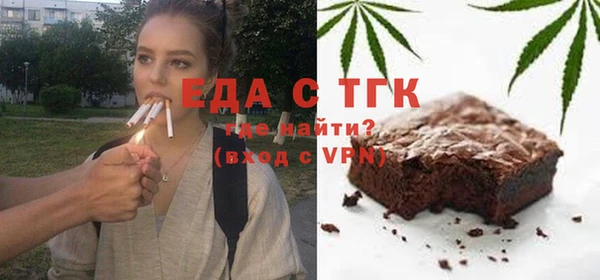 альфа пвп Киренск