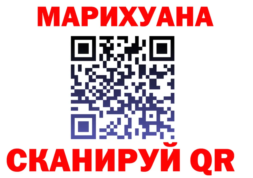 Каннабис OG Kush зеркало даркнет kraken Лакинск
