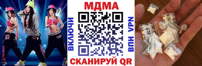 МДМА молли  mega как зайти  Лакинск 