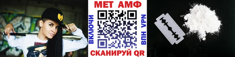 Метамфетамин Декстрометамфетамин 99.9%  Лакинск 