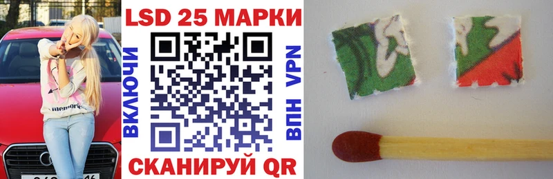 Марки N-bome 1500мкг  Лакинск 
