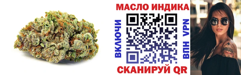 Дистиллят ТГК концентрат  Лакинск 